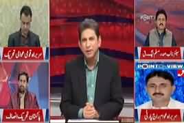 Point Of View With Dr. Danish (Pakistan Ki Jamhoriyat) – 19th December 2017