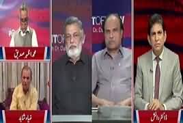 Point Of View With Dr. Danish (Pehle Ehtasab, Phir Intikhab) – 4th June 2018