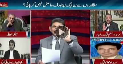 Point of View With Dr. Danish (PMLN Ka Hadaf) - 28th November 2017