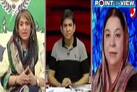 Point Of View With Dr. Danish (PTI Ke Nazriati Karkun) – 26th June 2018