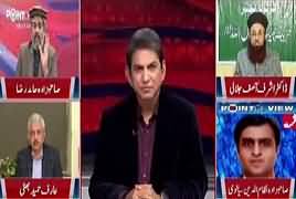 Point Of View With Dr. Danish (Tehreek e Labbaik) – 5th February 2018