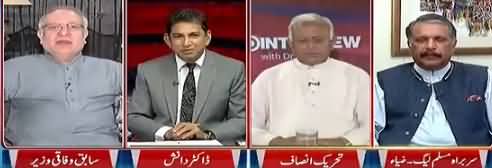 Point of View With Dr. Danish (Vote Ko Izzat Do Ka Naara) – 5th April 2018