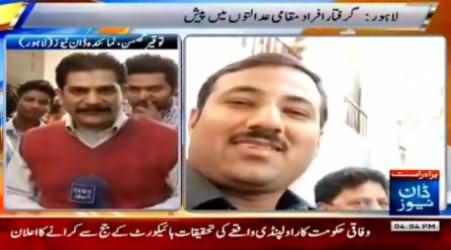 Police Arrested More than 2000 People in Lahore for Having Double Sawari