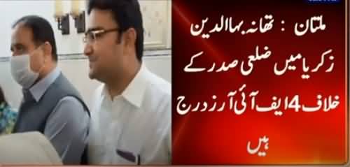 Police Arrests PTI Youth Wing Leader in Land Grabbing Case in Multan