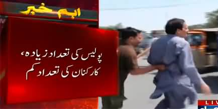 Police arrests several PTI workers at Batti Chowk Lahore