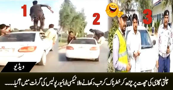 Police Arrests Taxi Driver From Mardan After His Video Went Viral of Doing Dangerous Stunts at Car's Roof