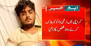 Police arrests the person in Karachi for killing a robber