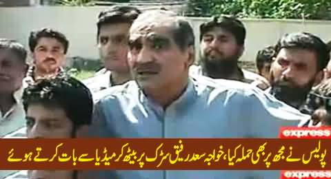 Police Attacked Me Also - Khawaja Saad Rafique Sitting on Road and Talking to Media