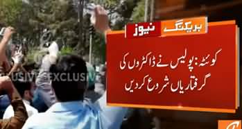 Police Baton Charge on Doctors in Quetta, Arrests Many Doctors on Protest