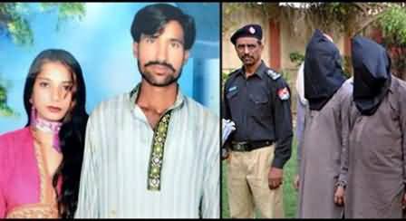 Police Declared Sub Inspector and ASI Guilty in Kot Radha Kishan Tragedy