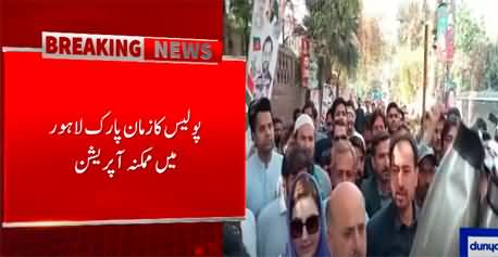 Police deployment outside Zaman Park, PTi workers reached to resist Imran Khan's arrest