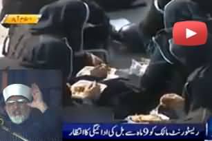 Police ate 5.3 Million Meal in Tahir ul Qadri Long March - Restaurant Owner Still waiting for Bill