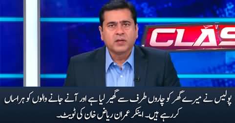 Police has surrounded my house - Anchor Imran Riaz Khan tweets
