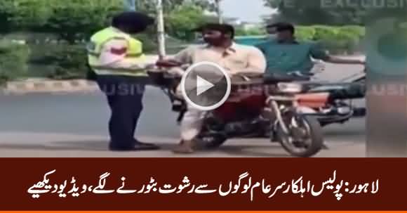 Police in Lahore Openly Taking Bribes From People