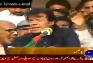 Police Lathi Charge in PTI Jalsa Faisalabad - Media Boycotted the Jalsa due to Police Torture