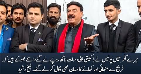 Police looted 7 lakh Rs from my house during raid, they even took sweets from the fridge - Sheikh Rasheed