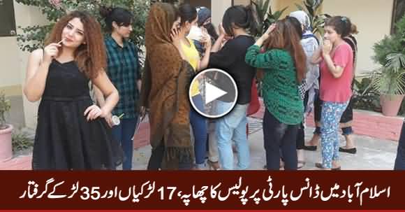 Police Raid Dance Party at Red Zone Islamabad, Arrest 17 Girls, 35 Boys