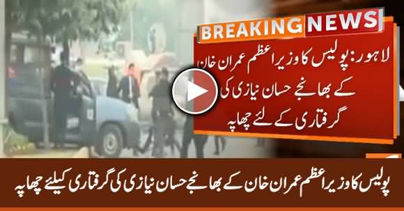 Police Conducts Raid to Arrest PM Imran Khan's Nephew Hassaan Niazi