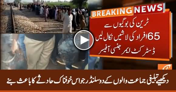 Police Recovered Passengers' Cylinders That Causes Tezgam Train Incident