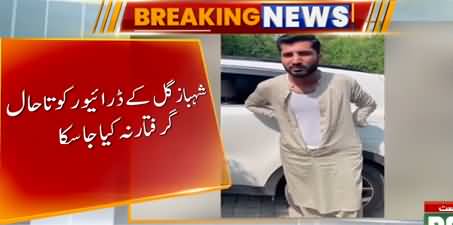 Police says Shahbaz Gill's driver is hidden in Bani Gala