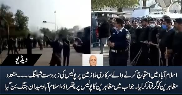 Police Shelling on Protesters in Islamabad, Many Protesters Arrested