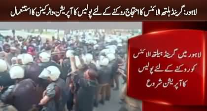 Police starts operation against protesters of Grand Health Alliance