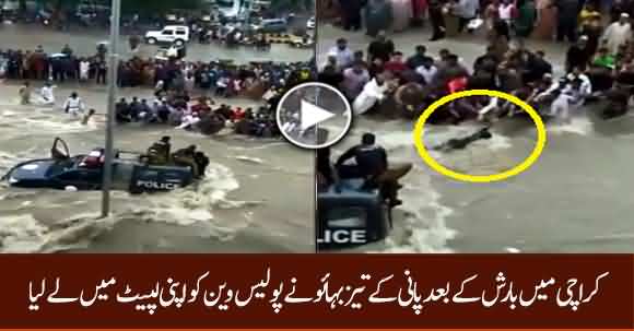 Police Van Got Stuck In Water After Heavy Rain Hits Karachi