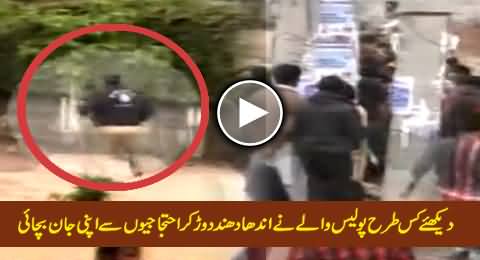 Policeman Blindly Running Away From Christian Protesters To Save His Life