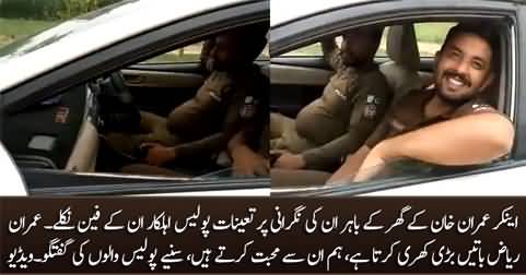 Policemen deployed for the surveillance of Imran Riaz Khan turned out to be his fans
