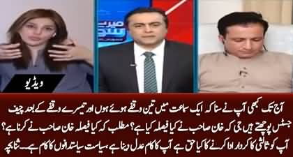Politics is to be done by politicians, your job is to provide justice - Sana Bucha to Supreme Court