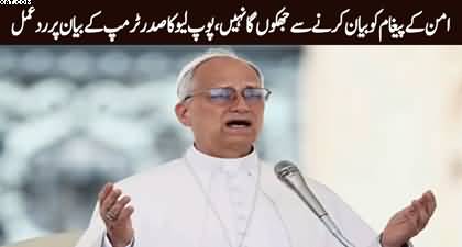 Pop Leo pushes back against Donald Trump's comments