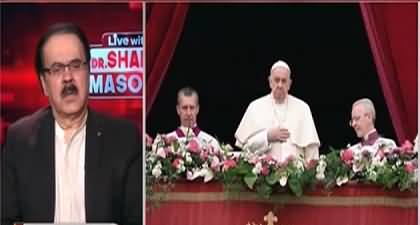 Pope Francis calls for ceasefire in Gaza, Middle East conflict escalates - Dr. Shahid Masood's analysis