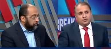 Pora House of Sharif Ur Gaya Hai, Yeh Sochte Honge Hamare Sath Huwa Kia Hai - Rauf Klasra