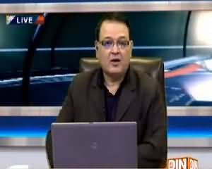 Power Lunch (140 RAW Agents Arrested) - 18th May 2015