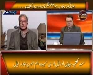 Power Lunch (Did Imran Khan Take Money For Senate Tickets?) – 3rd March 2015