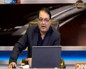 Power Lunch (Discussion on Latest Issues) - 18th August 2015