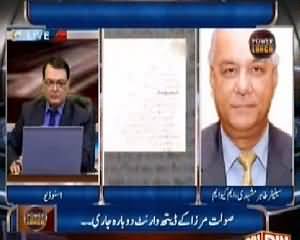 Power Lunch (Exclusive Footage of 90, Saulat Mirza Ki Kahani Khatam) – 24th March 2015