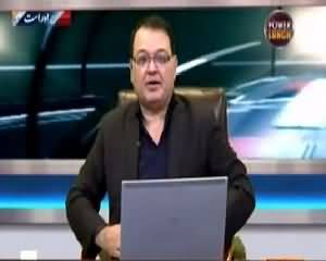 Power Lunch (Haqeeqat Be Naqaab) Part 1 - 28th April 2015