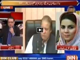 Power Lunch (Imran Khan Ne Karachi Maflooj Kar Diya) - 12th December 2014