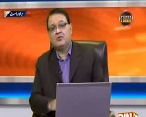 Power Lunch (Indian Involvement in Pakistan) - 30th June 2015