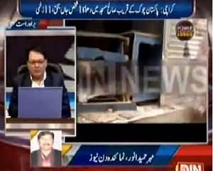 Power Lunch (Is Karachi Blast A Reaction of Saulat Mirza?) – 20th March 2015