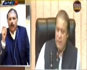 Power Lunch (Jamhoriyat Ghayb, Fauj Vs Adlia) - 28th January 2015