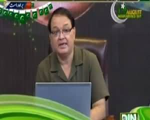 Power Lunch (Jashn-e-Azadi Mubarak) - 14th August 2015