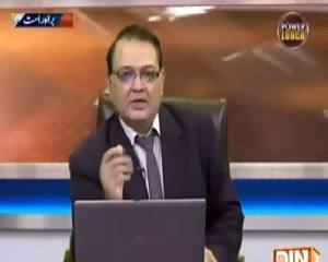 Power Lunch (Modi Ki Pakistan Ko Dhamian) - 10th June 2015