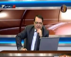 Power Lunch (MQM In Trouble & Yemen Situatio) – 30th March 2015