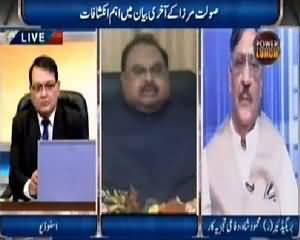 Power Lunch (MQM Ka Khatima Qareeb Hai) – 19th March 2015