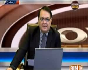 Power Lunch (MQM Ke Liye Khatre Ki Ghanti) - 6th August 2015