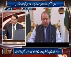 Power Lunch (Nawaz Sharif Ne Surprise De Diya) – 10 March 2015