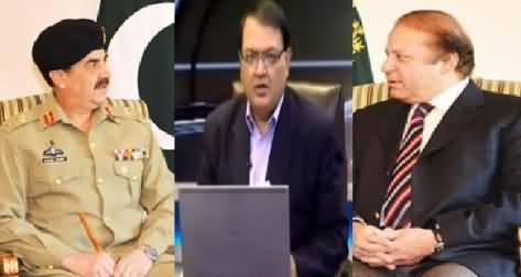 Power Lunch (Nawaz Sharif Ya General Raheel Sharif) – 17th October 2015