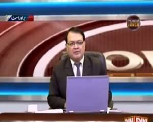 Power Lunch (PTI In Parliament & Yemen Issue) - 7th April 2015